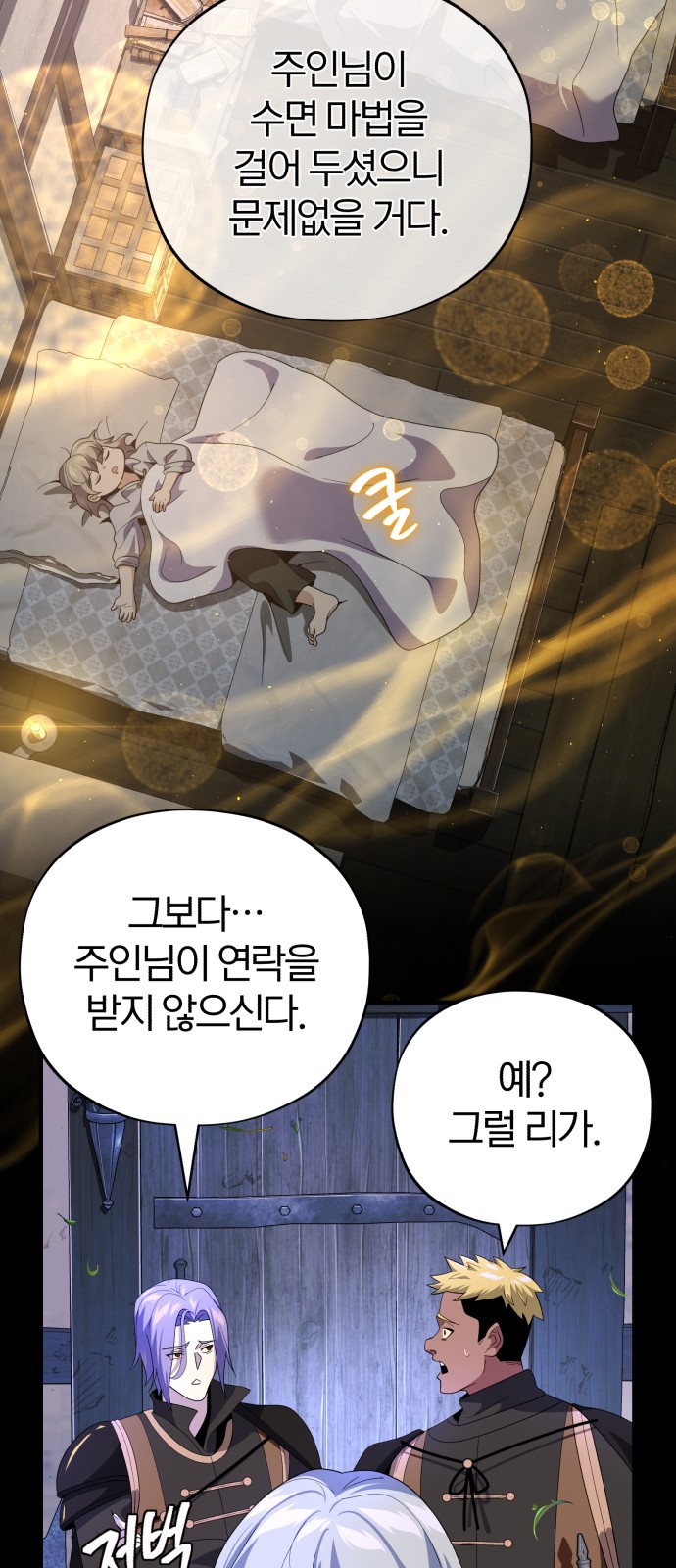 67 페이지