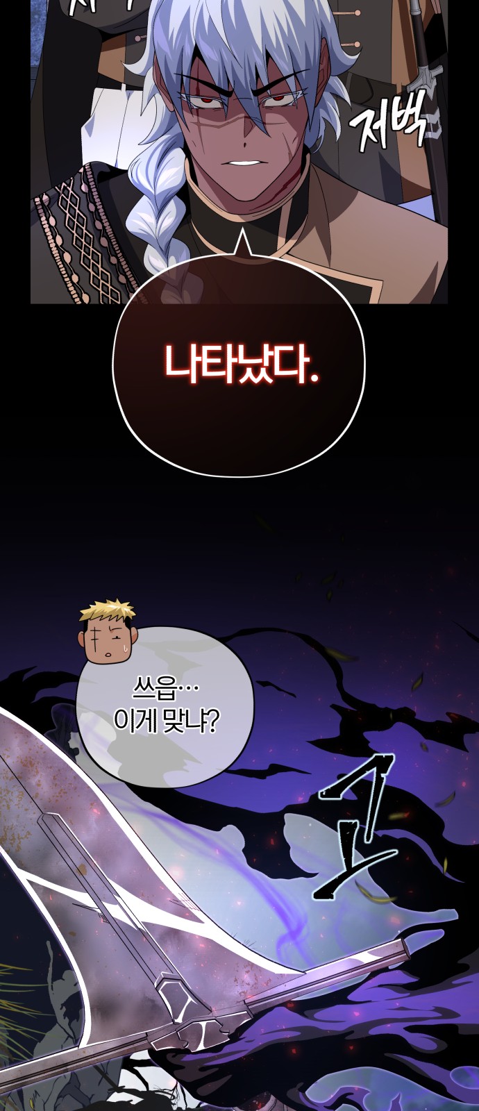 68 페이지