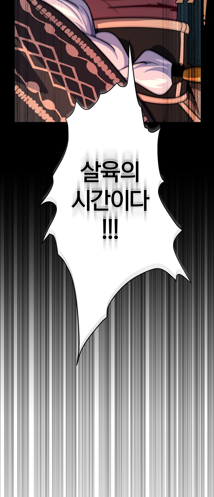 75 페이지