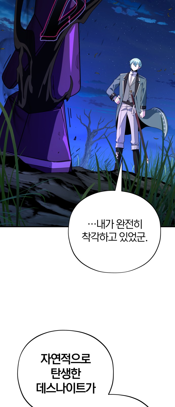 77 페이지
