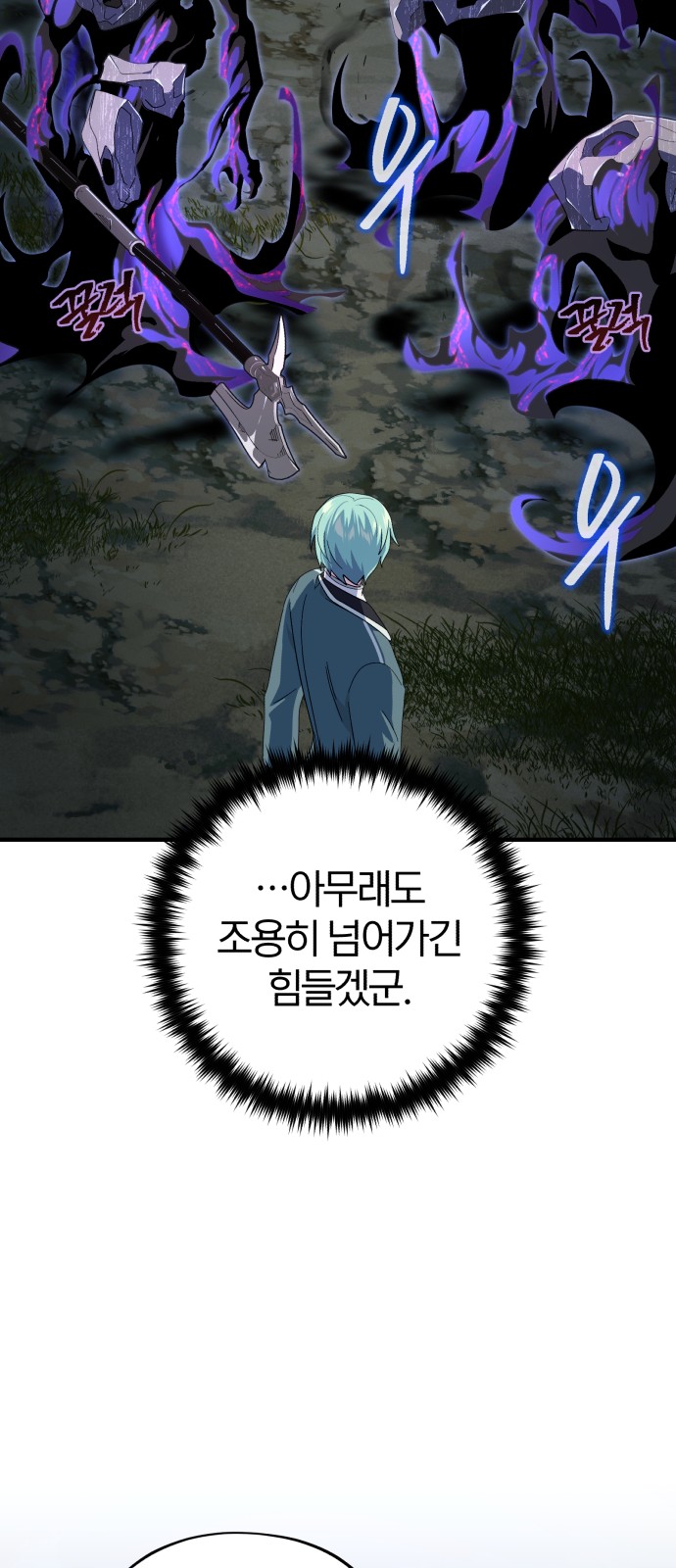82 페이지
