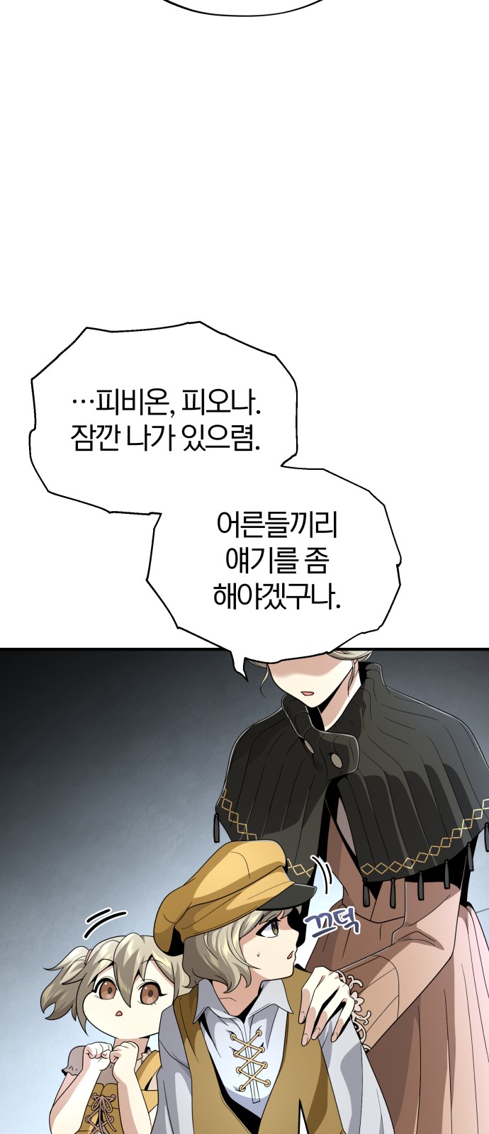 9 페이지
