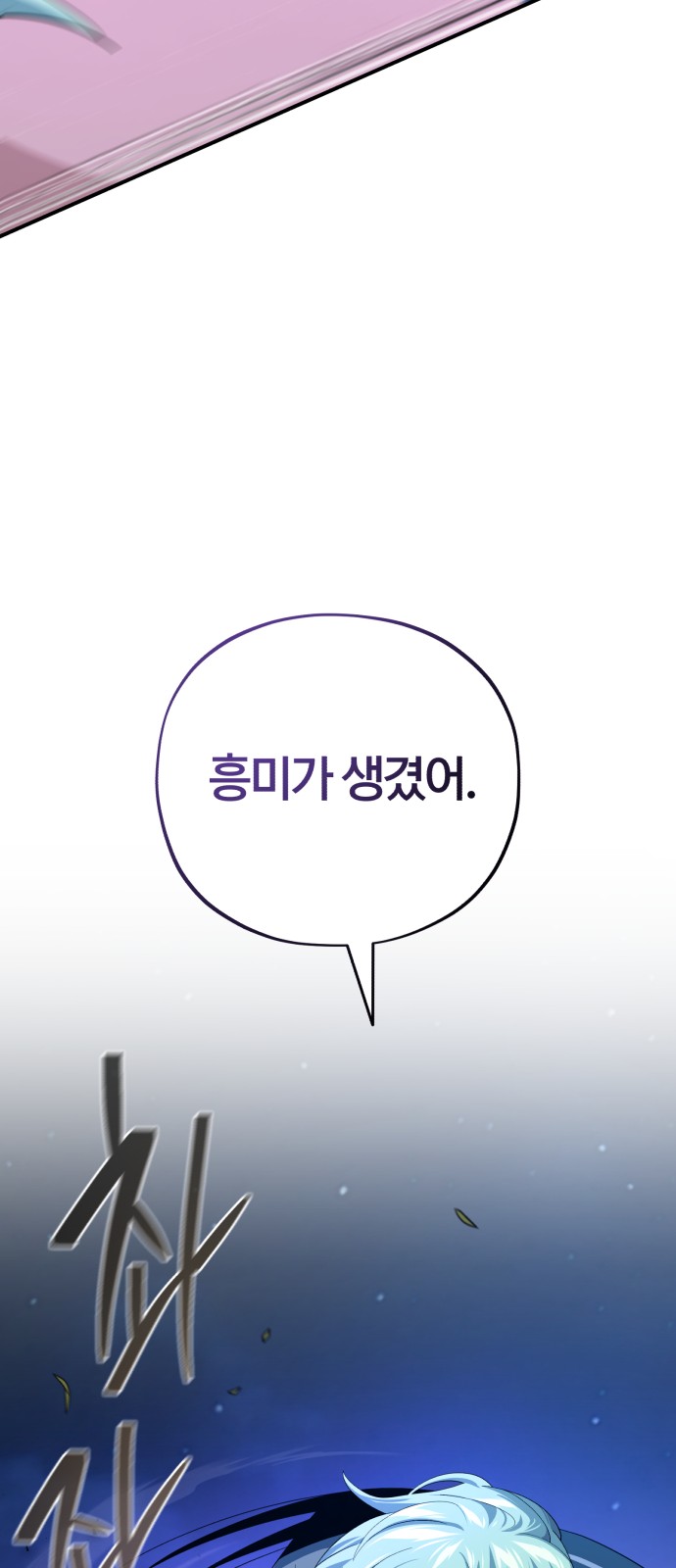 90 페이지