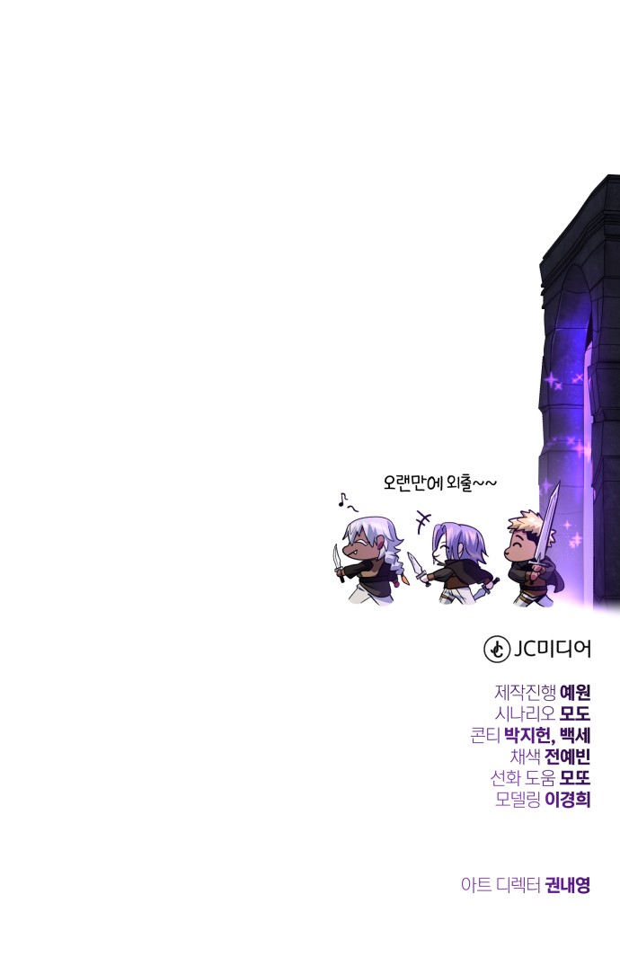 93 페이지