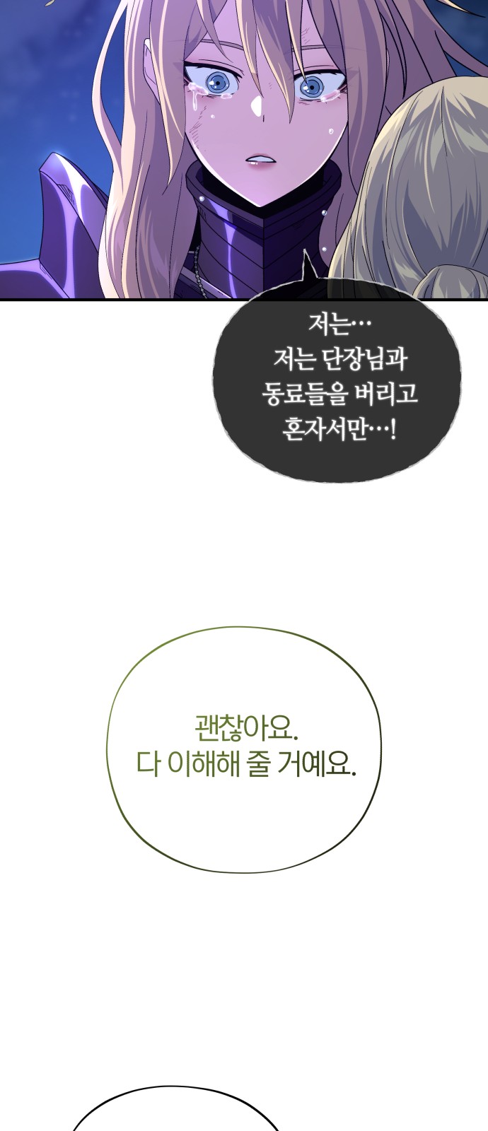 100 페이지