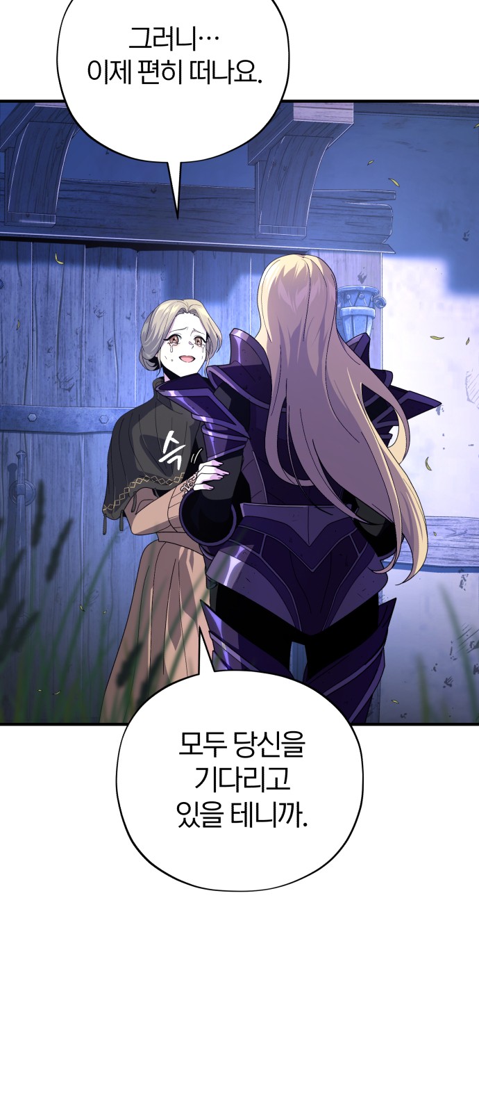 101 페이지