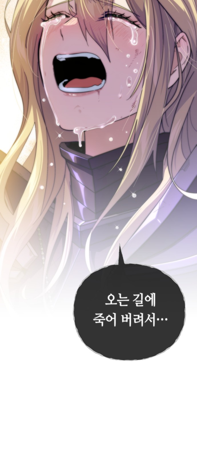 103 페이지