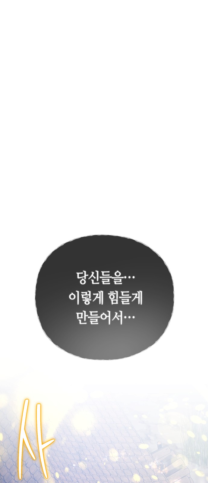 104 페이지