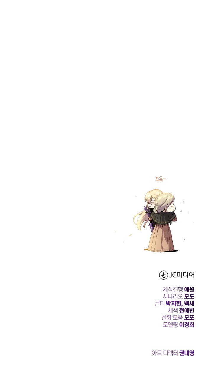 107 페이지
