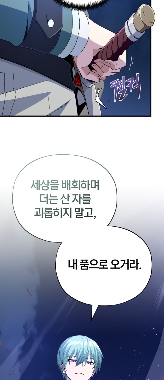 38 페이지