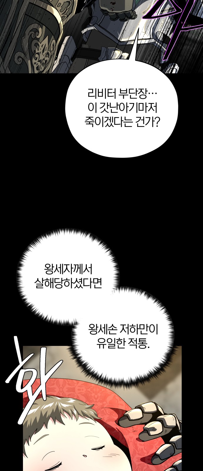 51 페이지