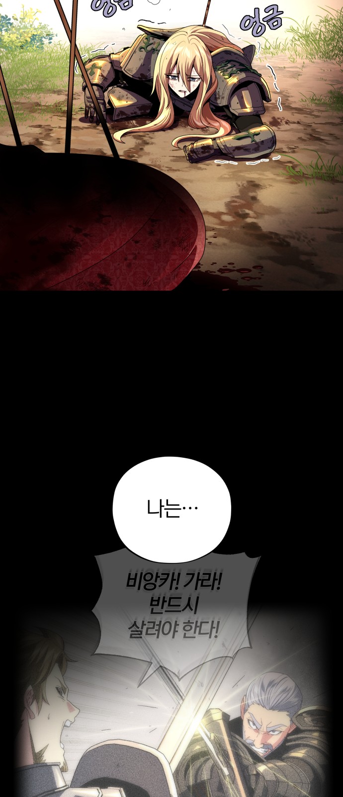 70 페이지