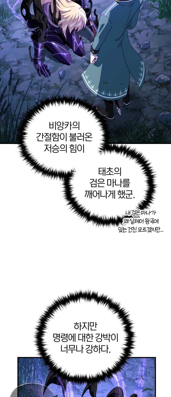 83 페이지