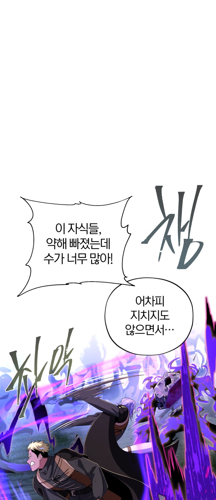 86 페이지