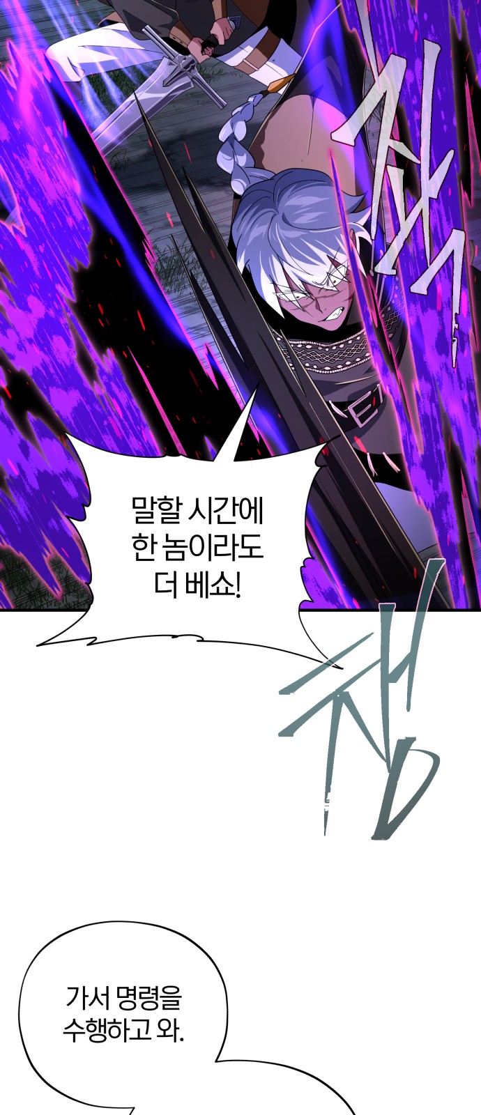 87 페이지