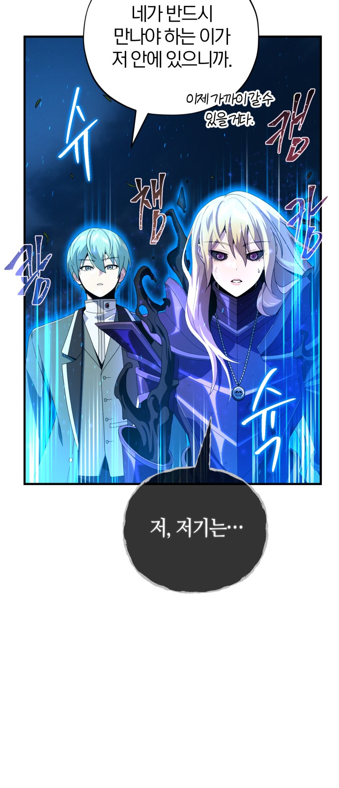88 페이지