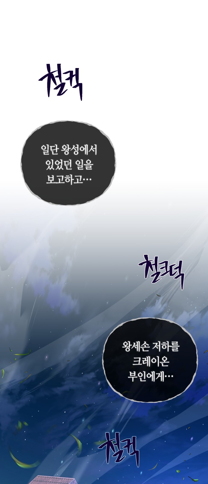 89 페이지