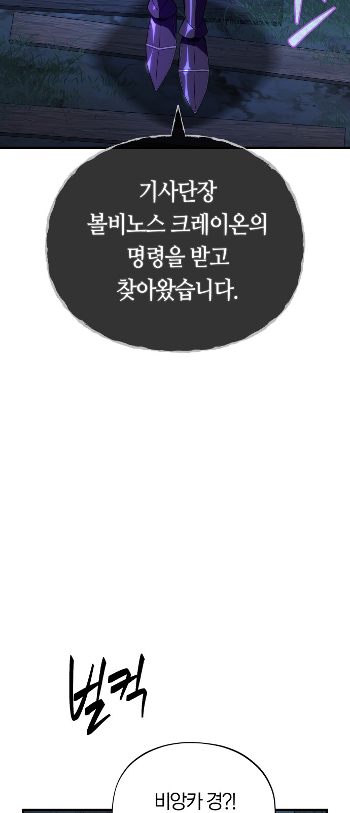 92 페이지