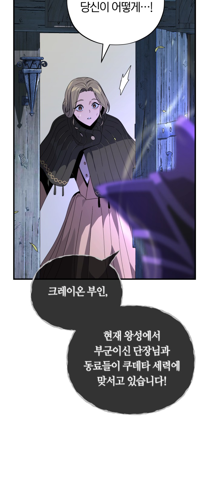 93 페이지