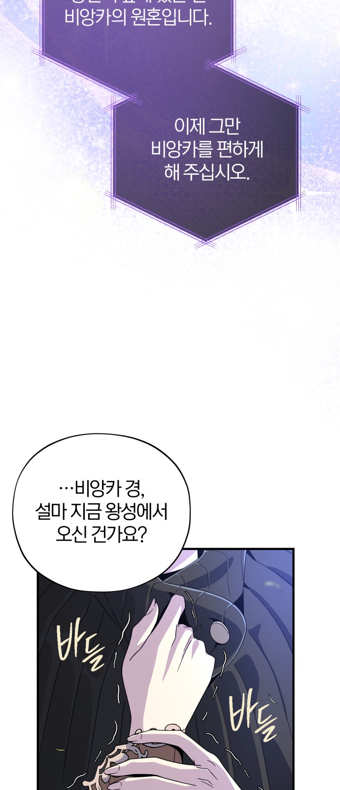96 페이지