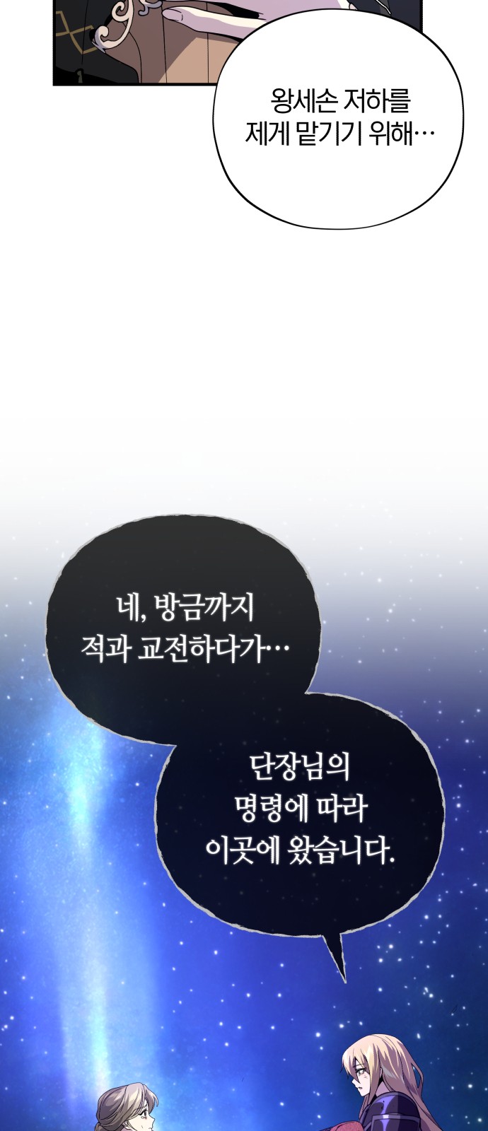97 페이지