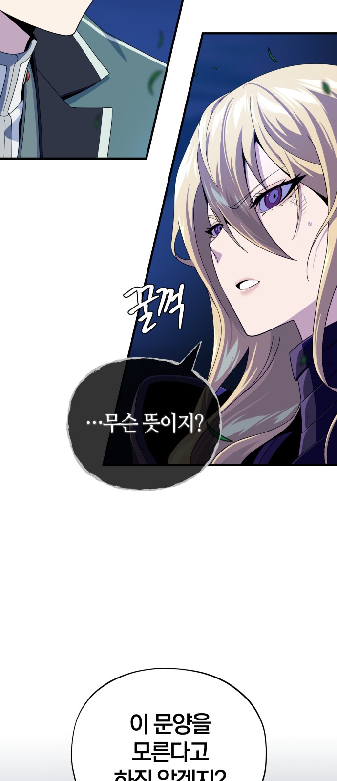 40 페이지