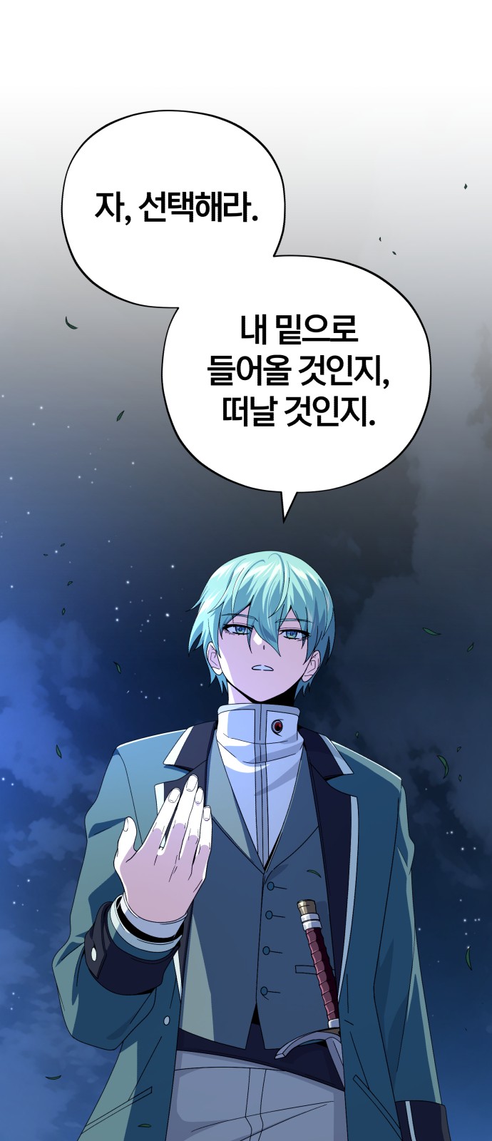 47 페이지