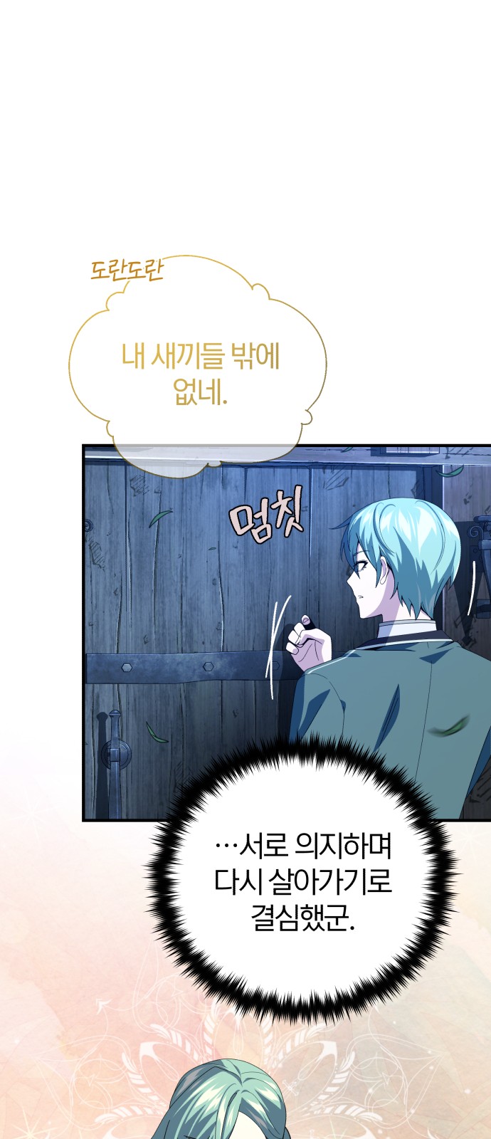 64 페이지