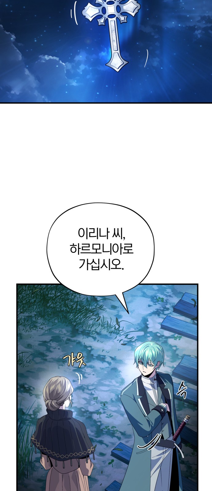 72 페이지