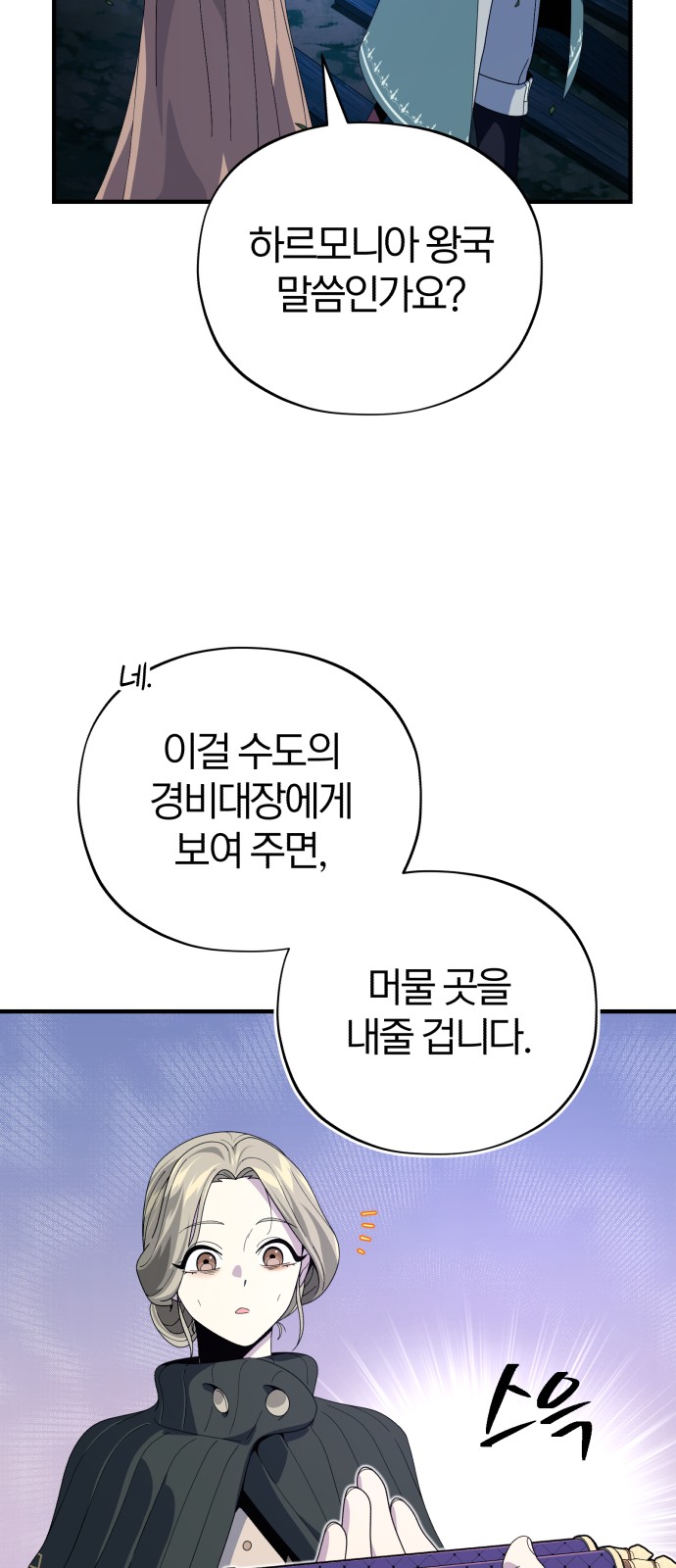 73 페이지