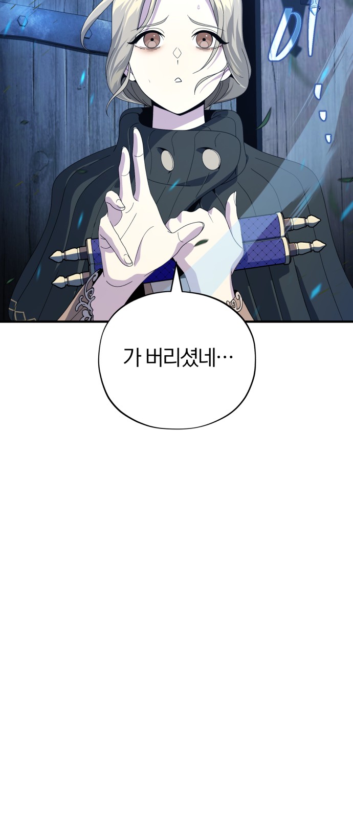 80 페이지