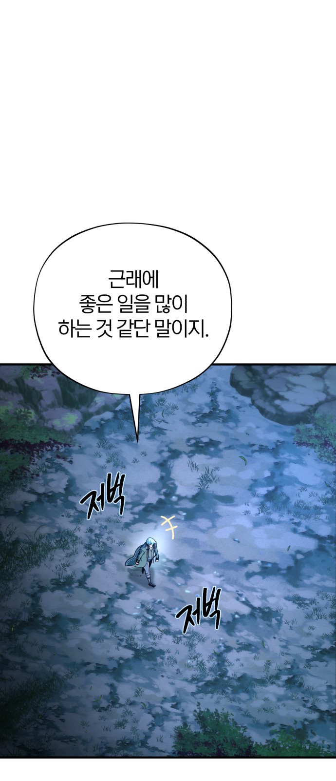 81 페이지