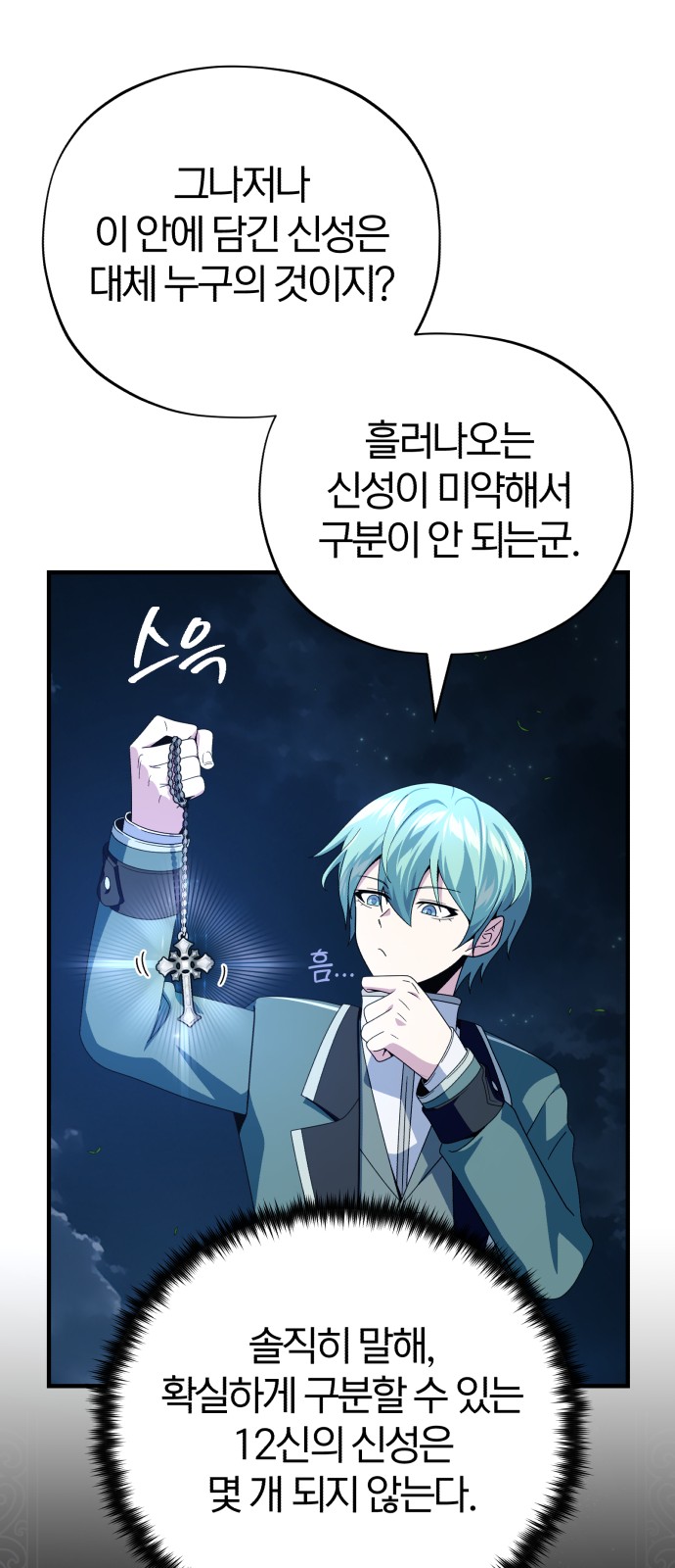 82 페이지