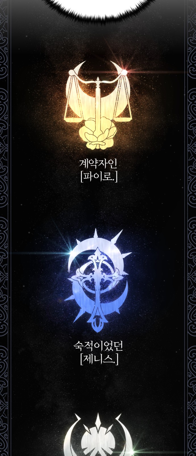 83 페이지