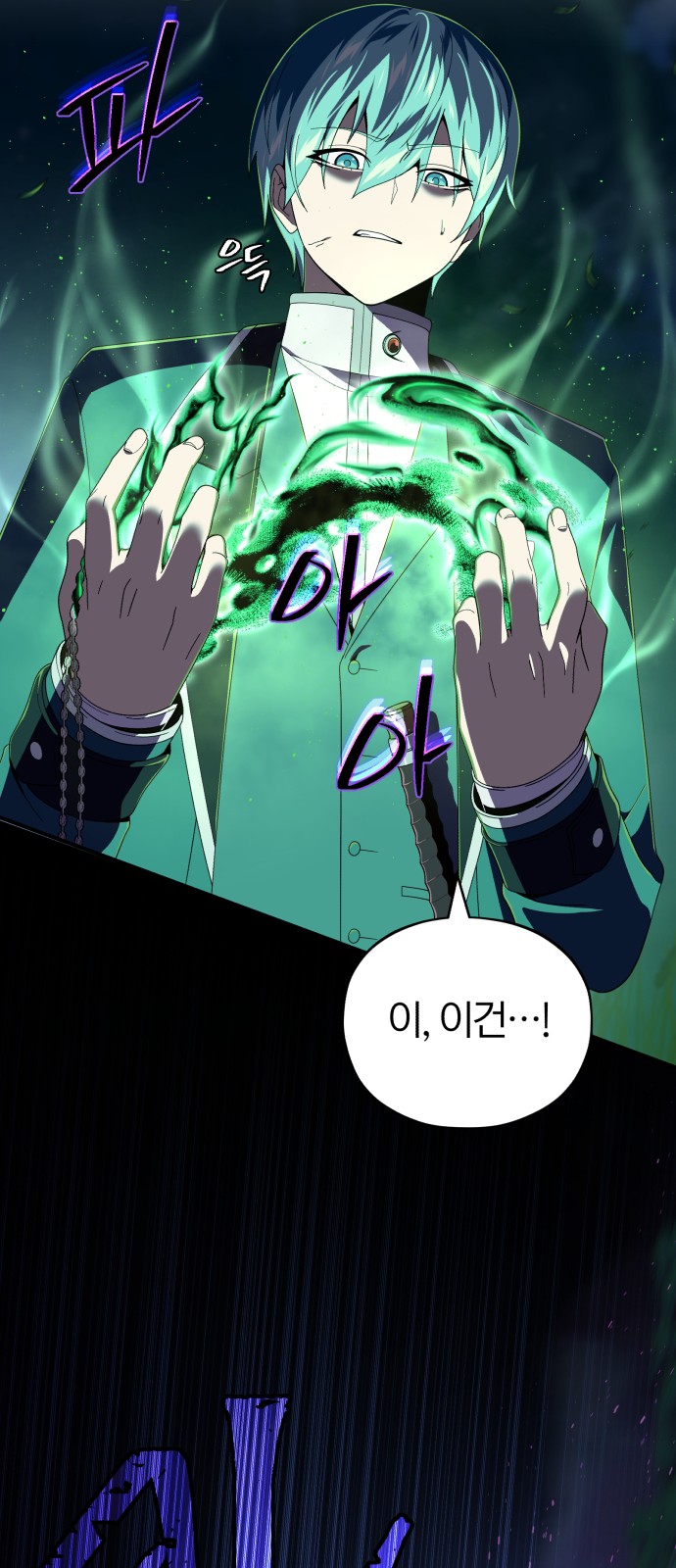 87 페이지