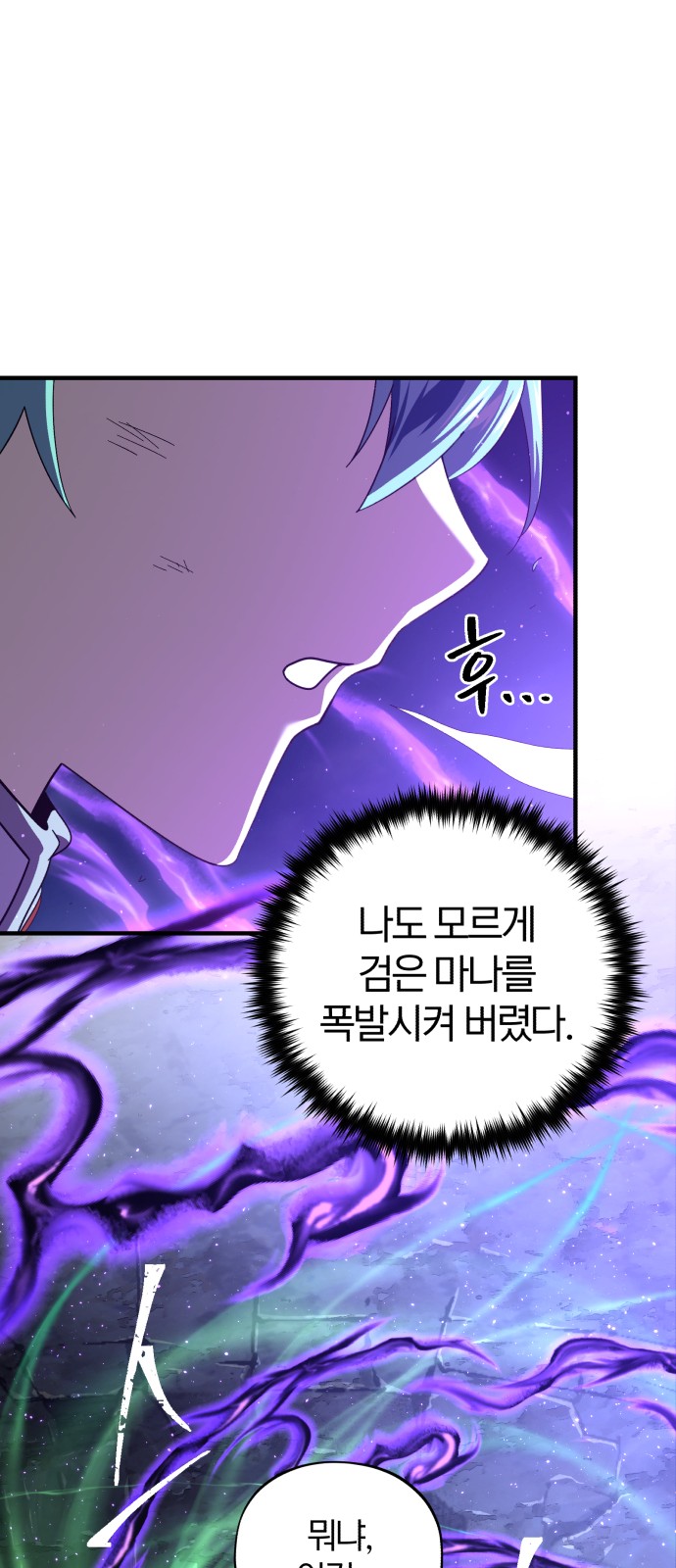 90 페이지