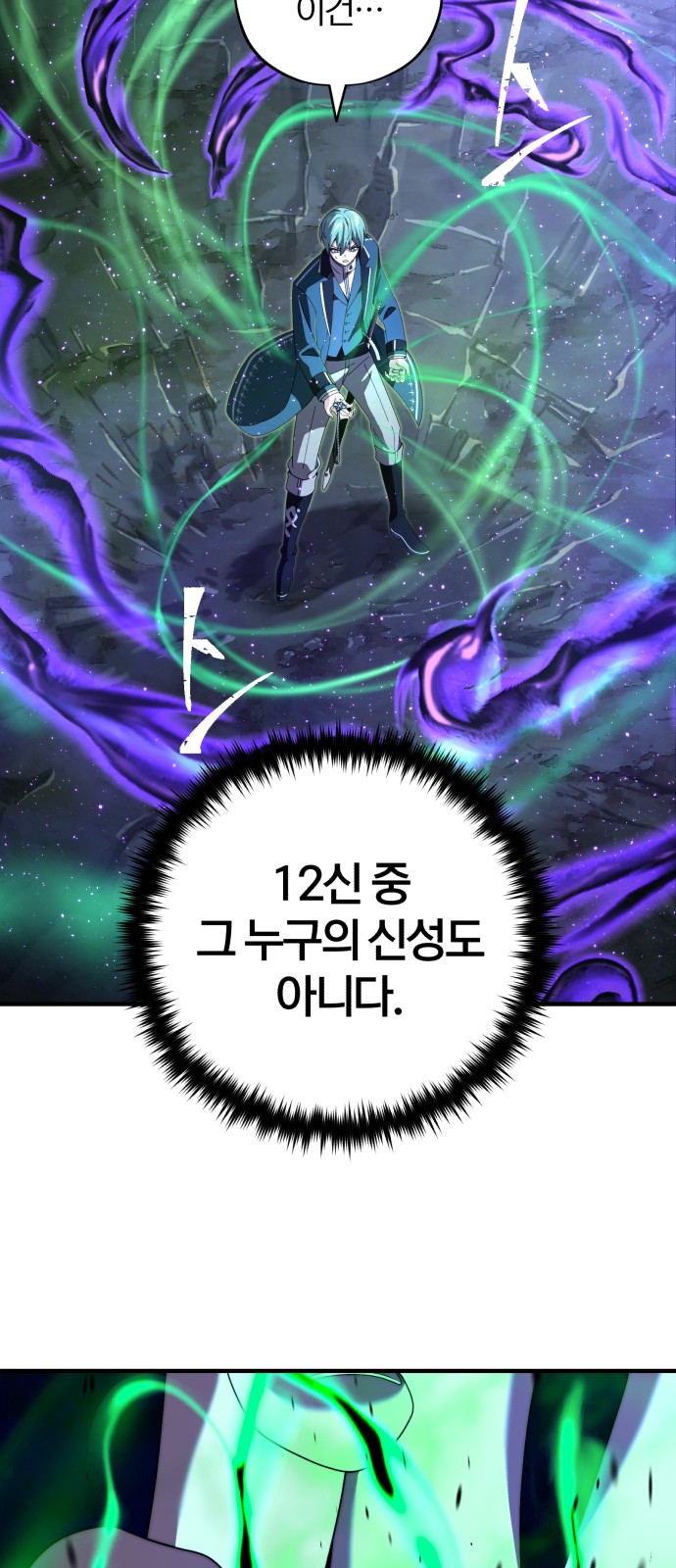 91 페이지
