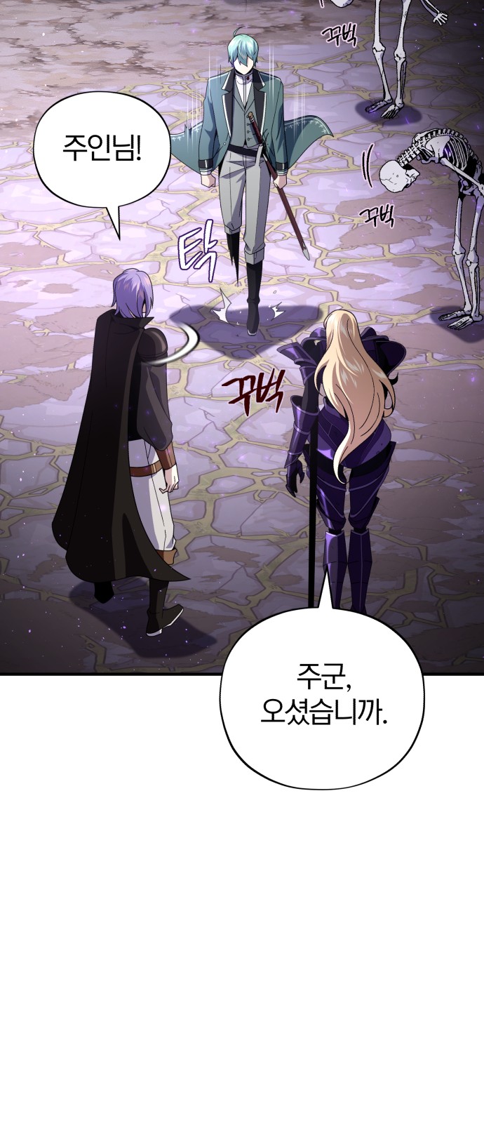 26 페이지