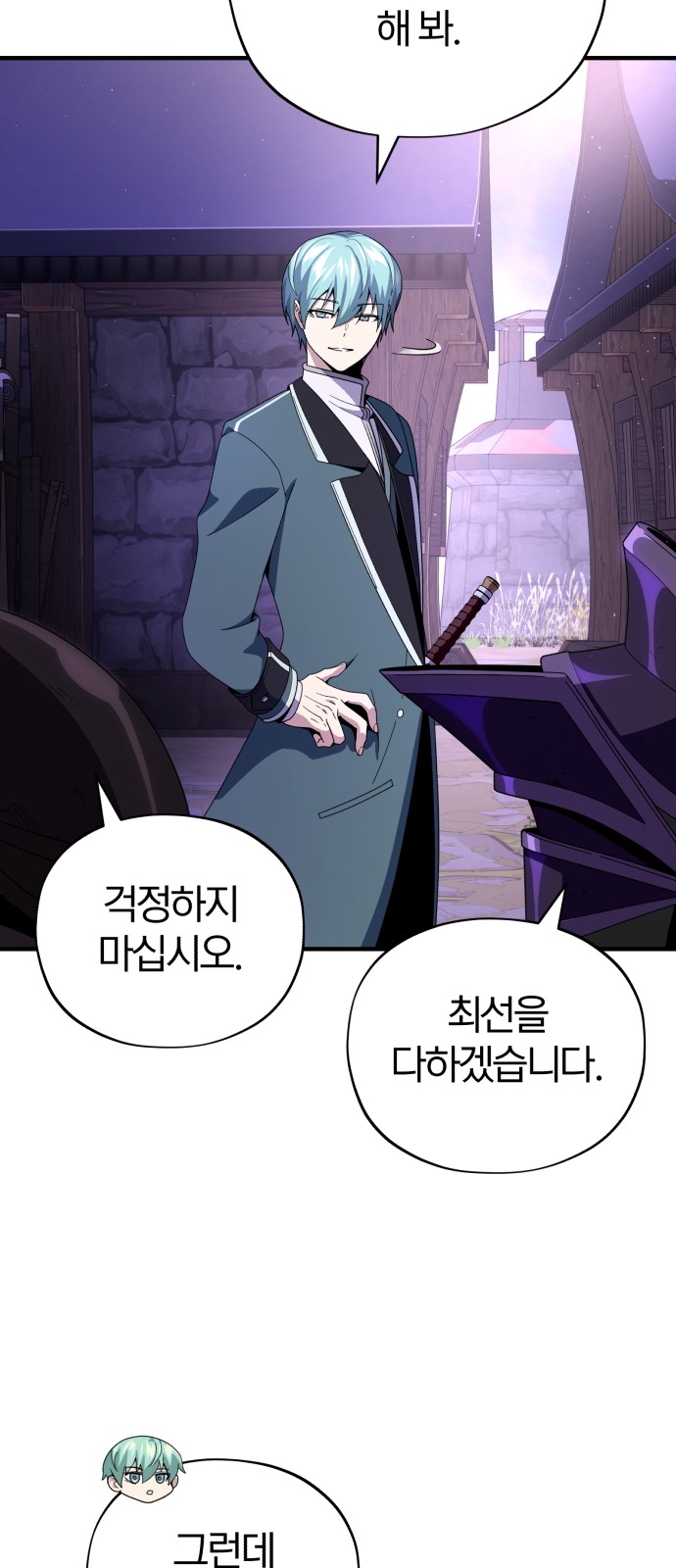 35 페이지