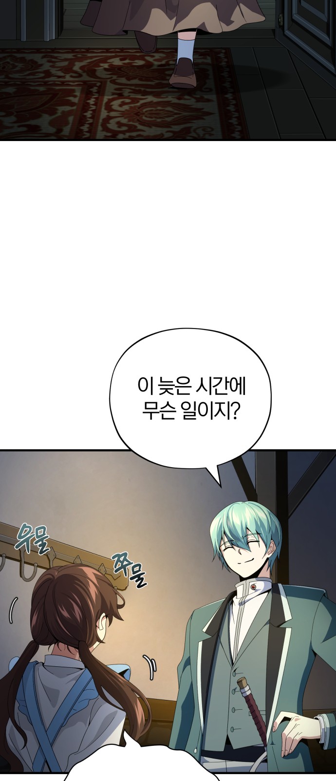 44 페이지