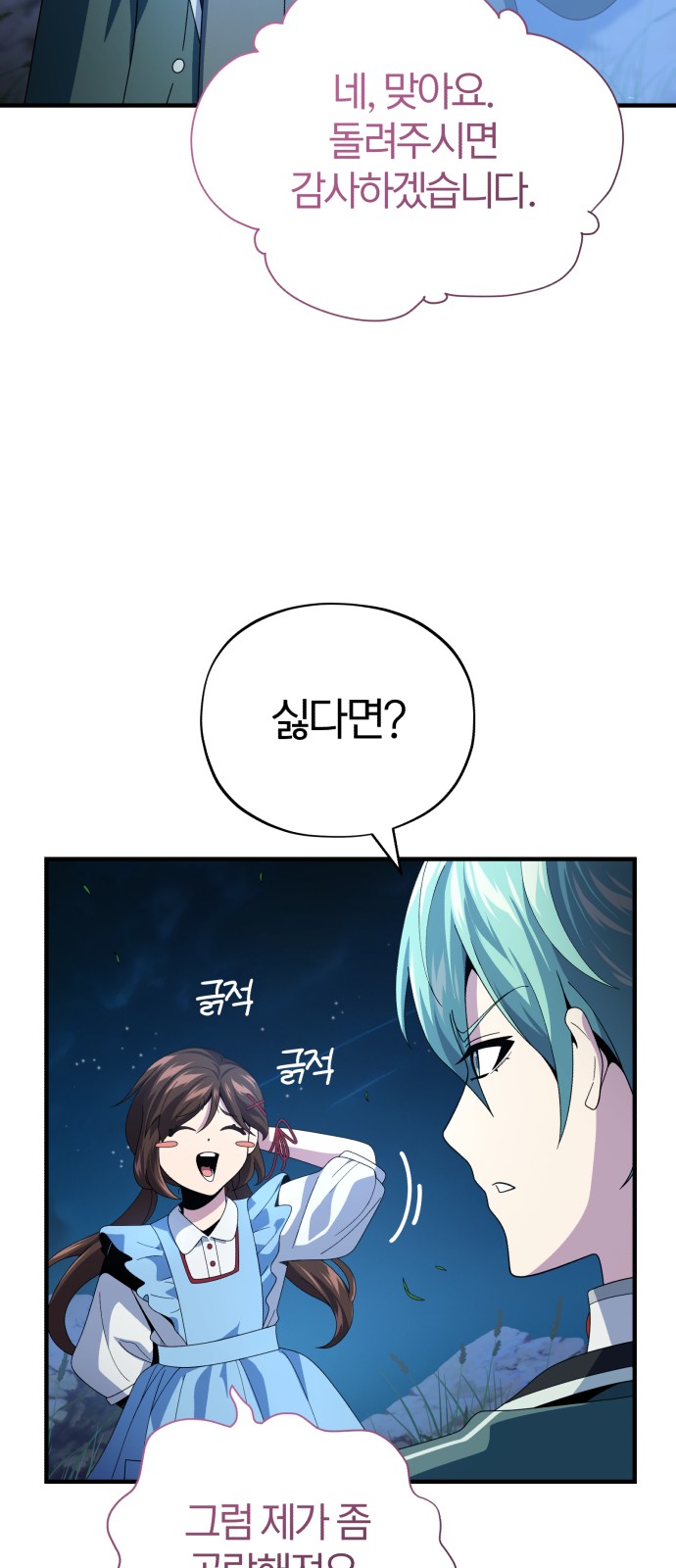 50 페이지