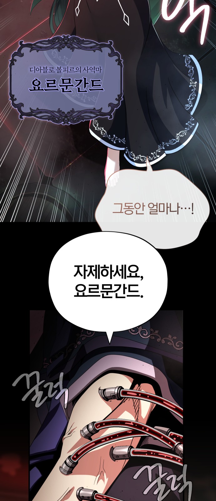 58 페이지