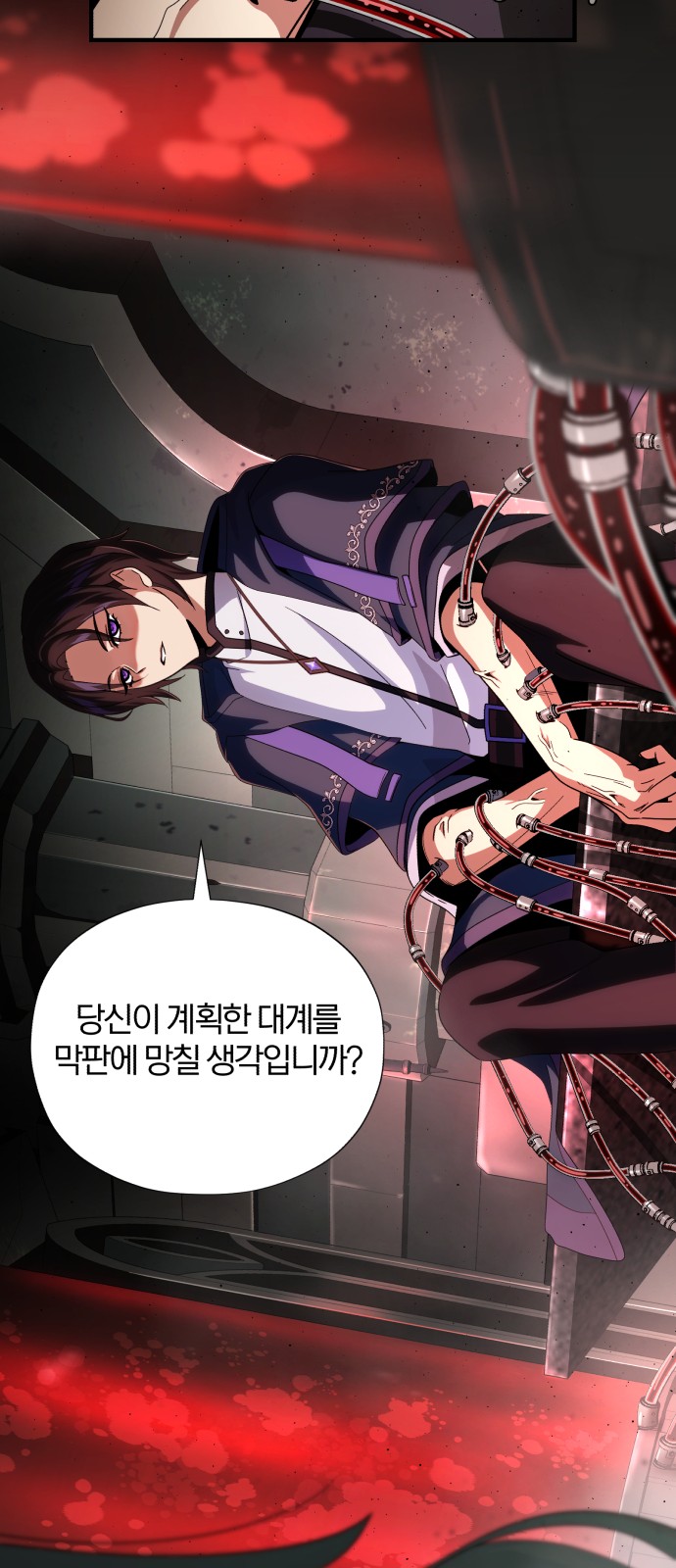 59 페이지