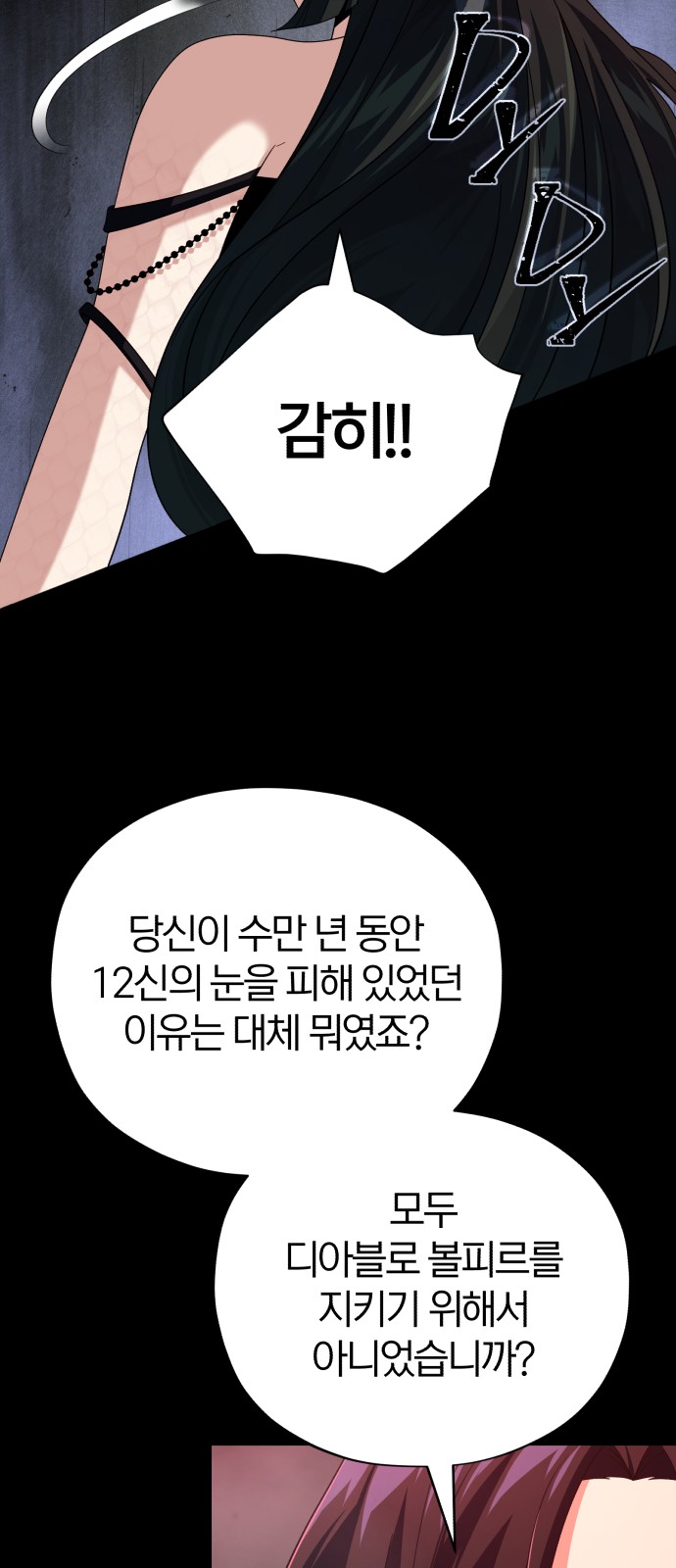 64 페이지