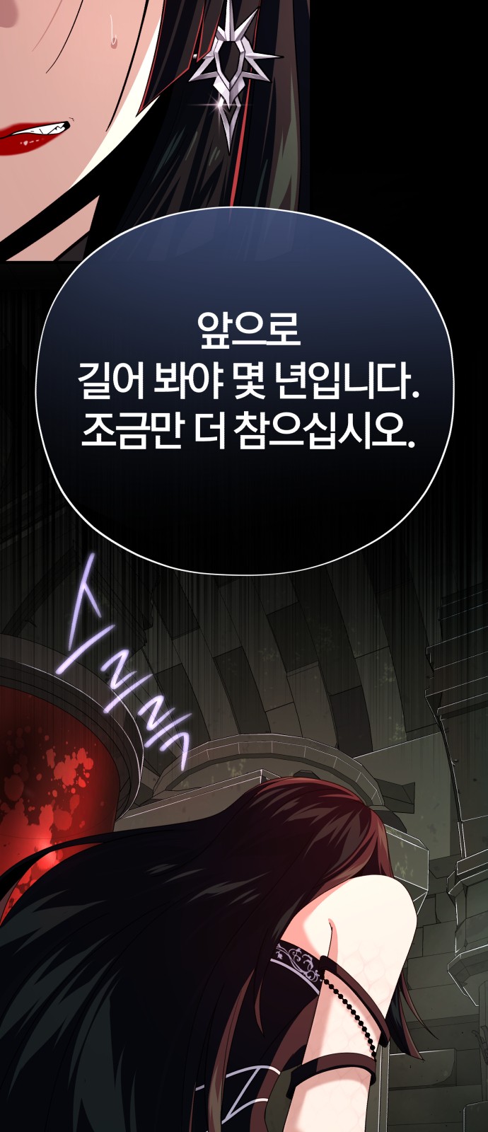 66 페이지