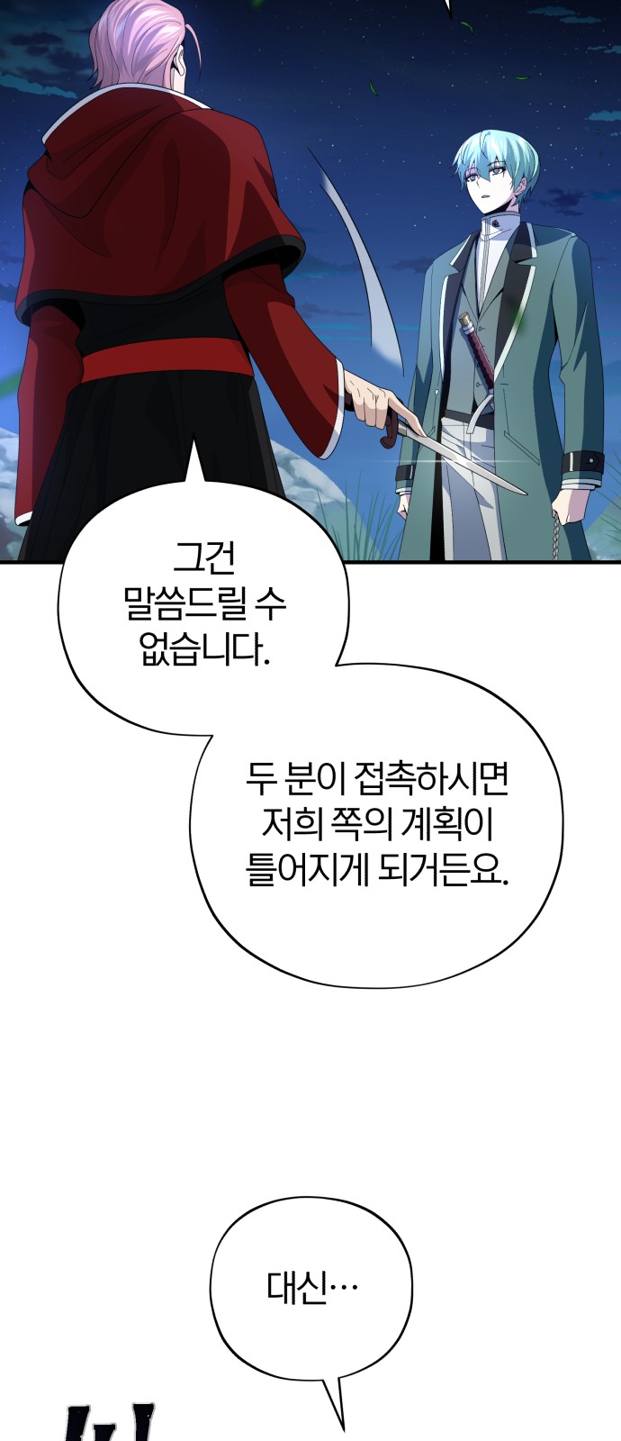 75 페이지