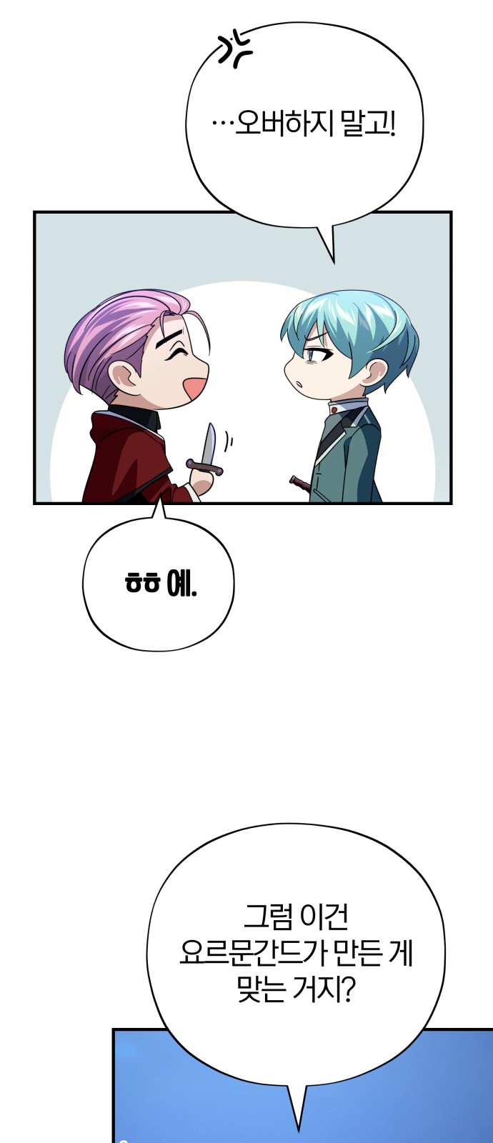77 페이지