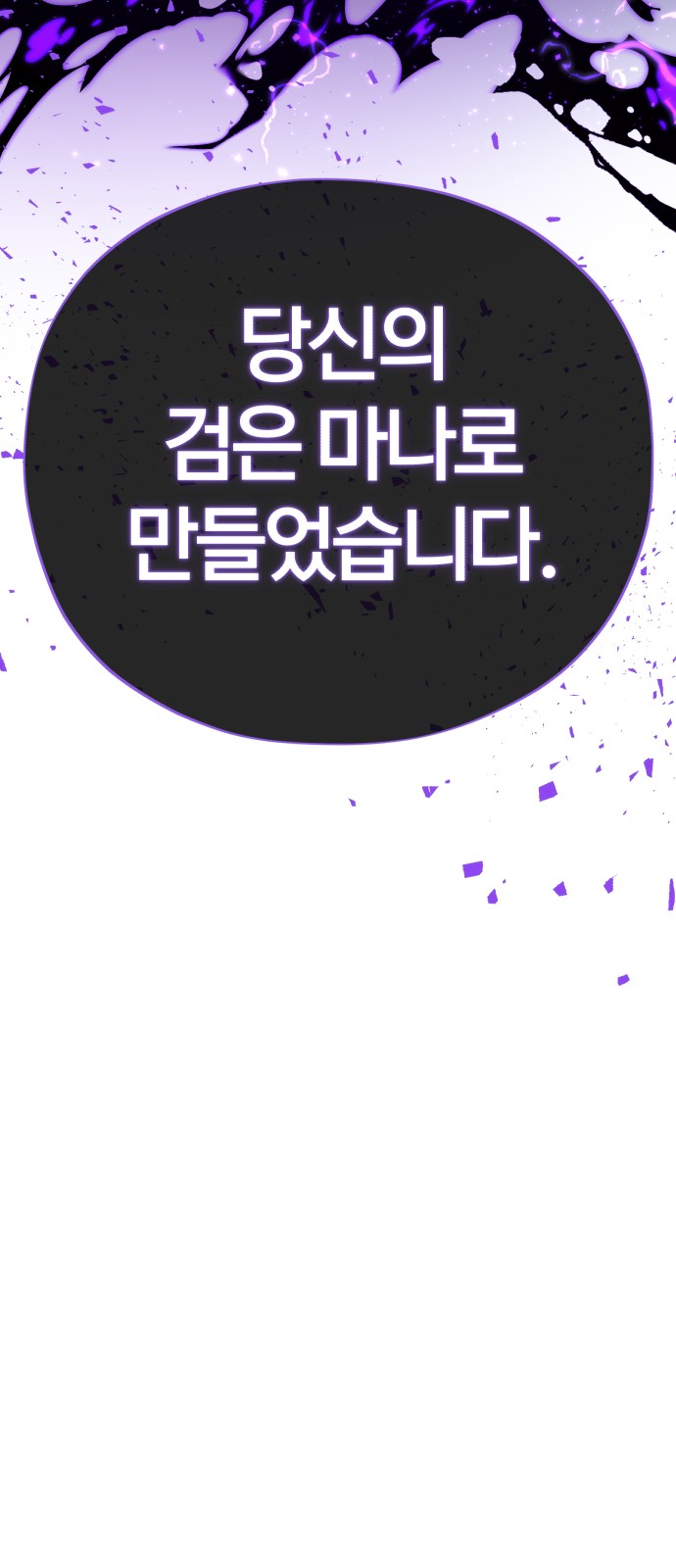 85 페이지