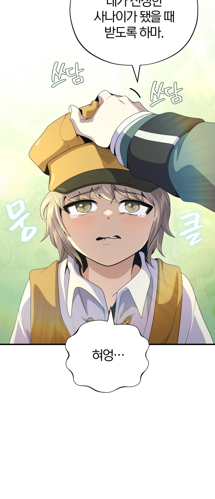 31 페이지