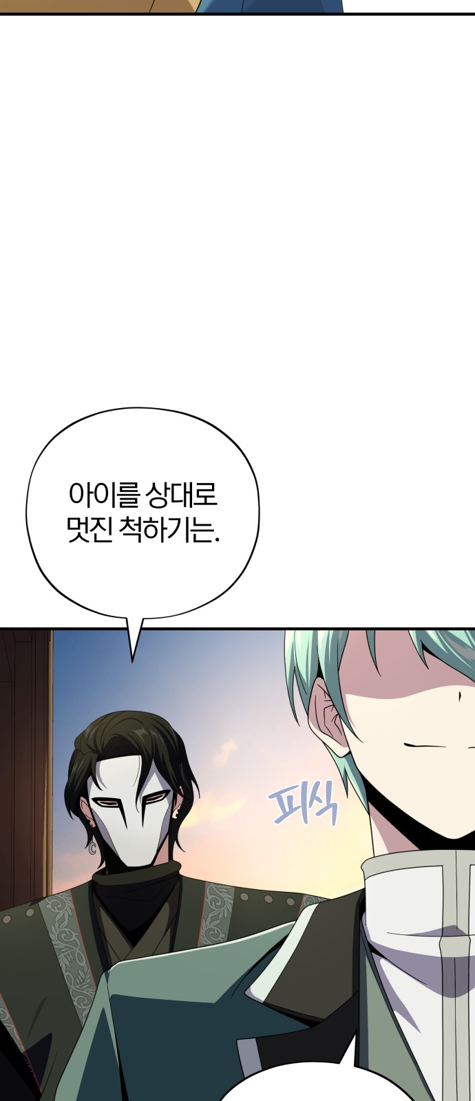 33 페이지